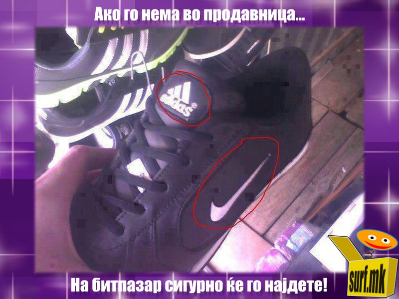 Два супер бренда во едно!