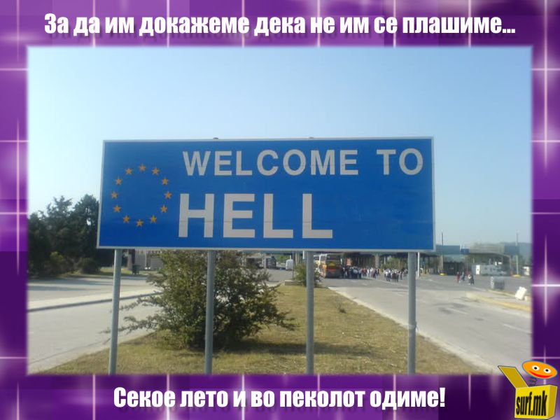 Зошто одиме на одмор во пеколот!